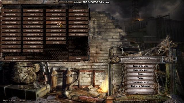 Повелитель Зоны на S.T.A.L.K.E.R. SoC | Created by G-Max смотреть онлайн