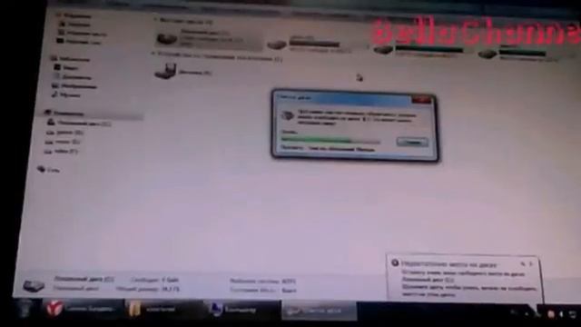 Как очистить диск (с:). смотреть онлайн