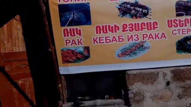 горячие термальные лечебные источники Армении, Анкаван смотреть онлайн