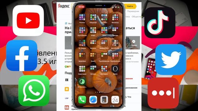 Что делать если не открывается WhatsApp - Лайфхак! Баг iOS 13.5 Смотреть до конца. смотреть онлайн