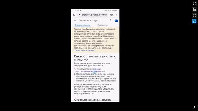 Как Восстановить Аккаунт Гугл 2023 если Забыл Пароль. Как Восстановить Гугл Google Аккаунт смотреть онлайн