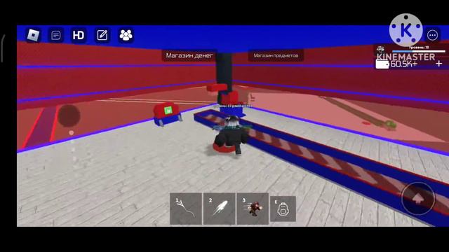 я став супер героєм 2 чпстина смотреть онлайн