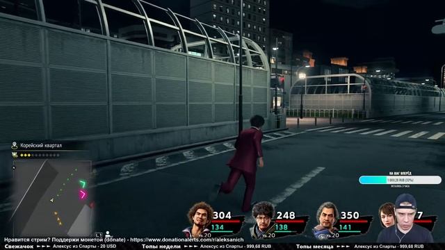 ИДУЩИЙ ПО ЛЕЗВИЮ ► Yakuza: Like a Dragon ► Прохождение #8 смотреть онлайн