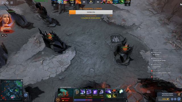 Dota 2 - Солнце , голубое небко , донные игpища, всяк сюда входящий , долбани лайк смотреть онлайн