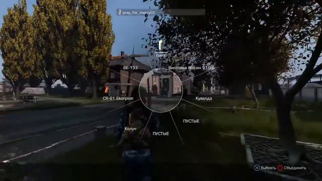 DayZ Захватил Громкоговорители смотреть онлайн