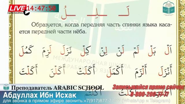 МАХРАДЖ СЁСТРЫ 2020/4 Буква ل от 04.11..2020 год смотреть онлайн