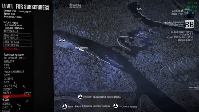 MudRunner карта «Для подписчиков» версия 1.1 для Spintires: MudRunner (v10.06.19) смотреть онлайн