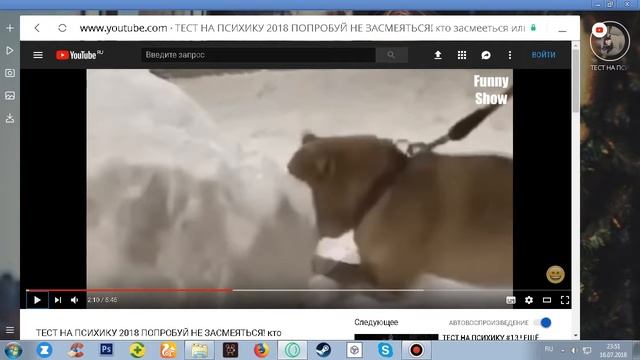3# Тест на психику ► Попробуй не засмейся смотреть онлайн