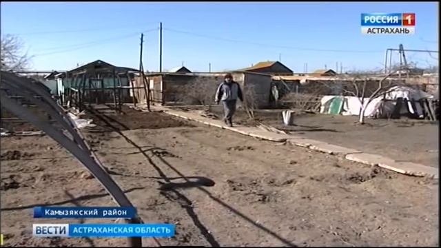 В Астрахани ожидается "большая вода" смотреть онлайн