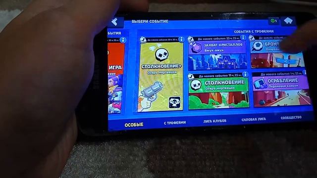 играю на своём старом телефоне смотреть онлайн