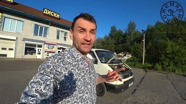 Т4 машина моей мечты *033 смотреть онлайн