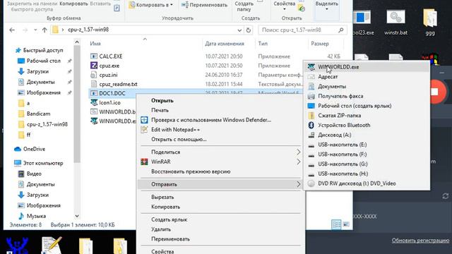 Сделал Repack winword 6.0 для windows 10 смотреть онлайн