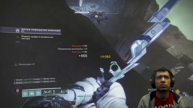 Destiny 2 | Простой способ соло фарма сектора "Жилые Помещения К1, легенда" в сезоне "Исчезновение смотреть онлайн