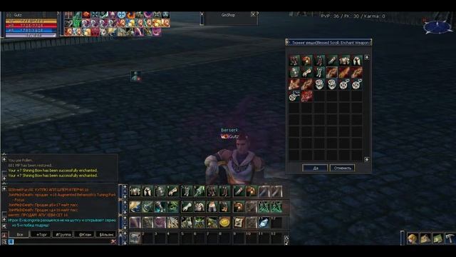 КАК ПРАВИЛЬНО ТОЧИТЬ ОРУЖИЕ НА Lineage 2 Interlude l ENCHANTED WEAPON смотреть онлайн
