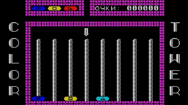 Color Tower (ZX Spectrum) смотреть онлайн