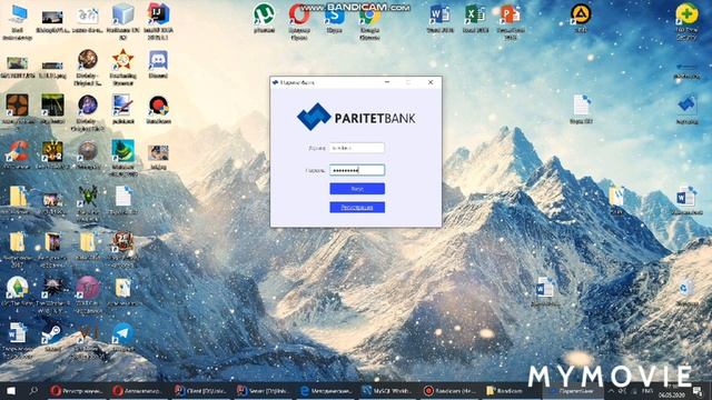 Автоматизированная система работы банка на примере ОАО "Паритетбанк" смотреть онлайн