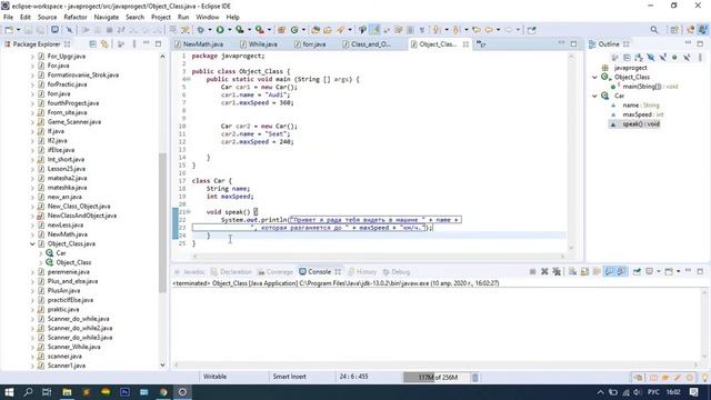 17. Работа с методами. Уроки по Java смотреть онлайн