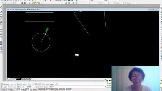 Видео урок смотреть онлайн