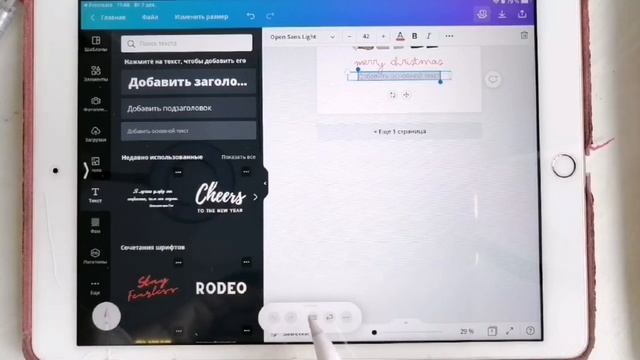 Примітивізм. Як швидко зробити дизайн футболки у додатку Canva. Яким програмами вирізати наш малюно