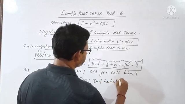 Simple Past Tense Part-3/Yes/no-question/Wh-question For-CBSE ICSE BSEB And Other Competitive exams смотреть онлайн
