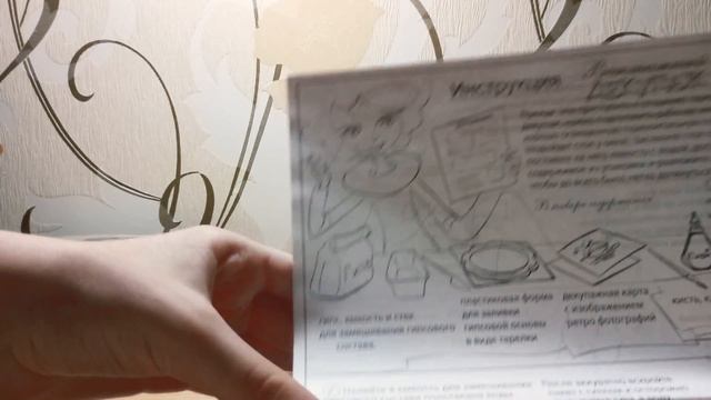 Обзор и распаковка "Ретро Картины"? смотреть онлайн