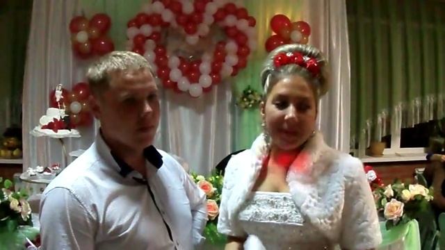 Отзыв о моей работе. Свадьба 20.09.14 г. Омск. Надежда 89088009237