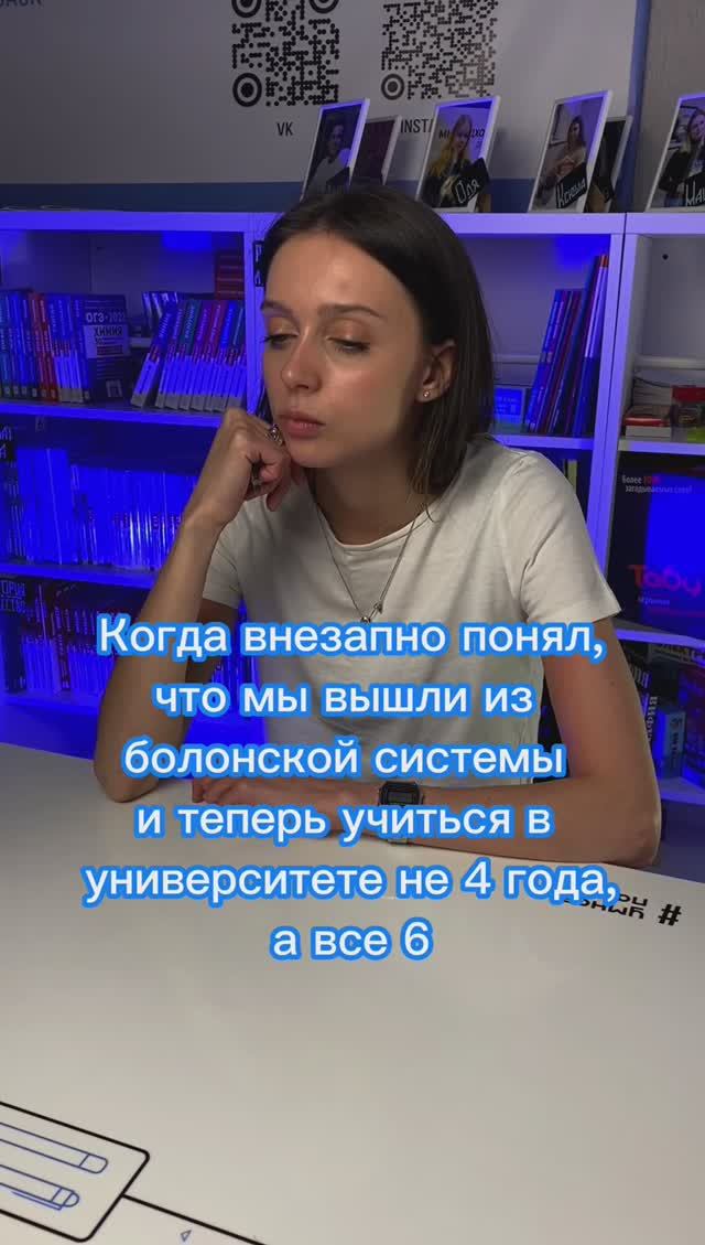 БОЛОНСКАЯ система ВСЕ ?♀️