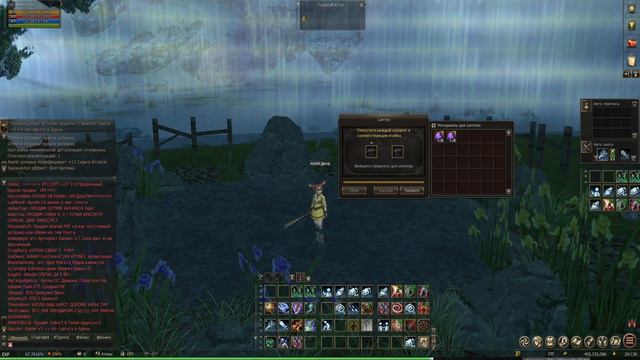 9 СА ШИЛЕН. Пробуем синтез. Lineage 2. Homunculus Часть 2. Руофф. Элькардия-Эстус. смотреть онлайн