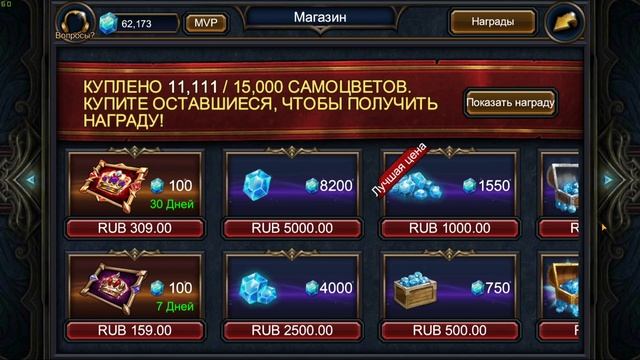 Банк / Deck Heroes / Великая Битва / смотреть онлайн