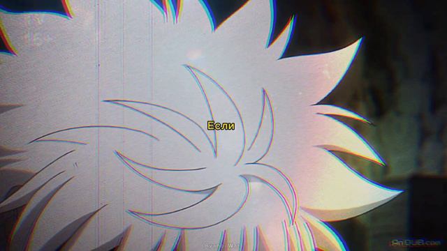 Хисока, Кайто и Киллуа - Зло (Электрофорез) [Хантер х Хантер]