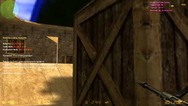 У Alex'a пошла cs 1.6 / #2 смотреть онлайн