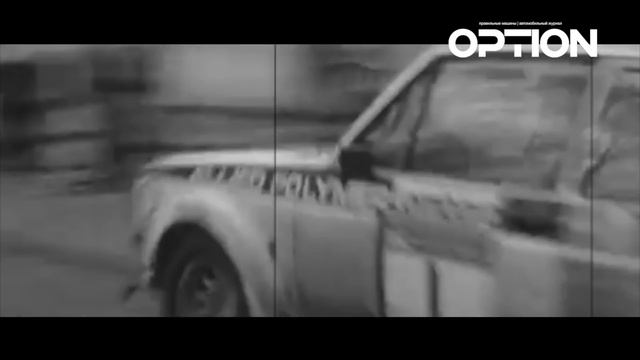 Что такое тюнинг? История тюнинга…. Tuning the History смотреть онлайн