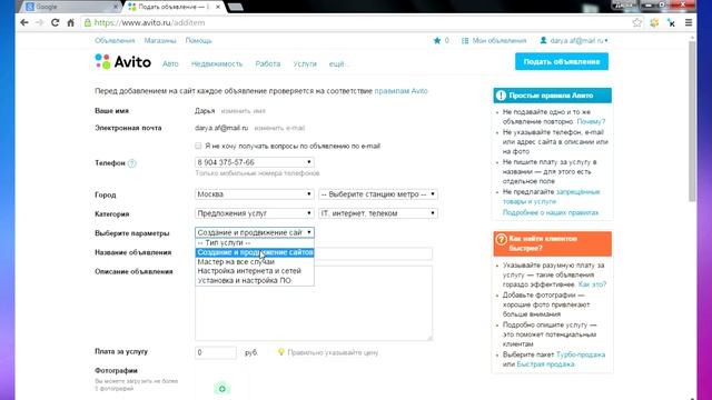 AVITO - Мошенники! ║ АВИТО смотреть онлайн