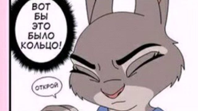 Zootopia Ник и Джуди #1 смотреть онлайн