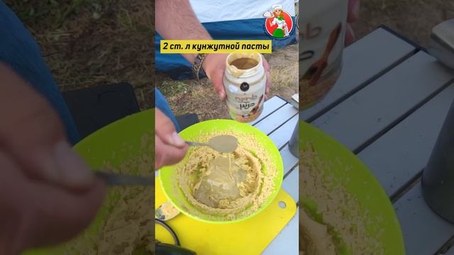 Готовка на Пикнике и Отдых на Природе