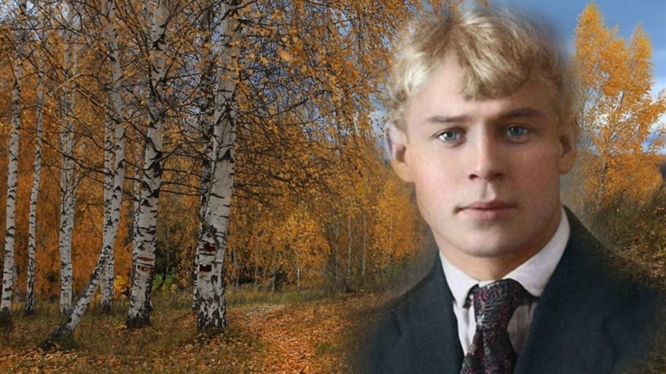 Листья падают...