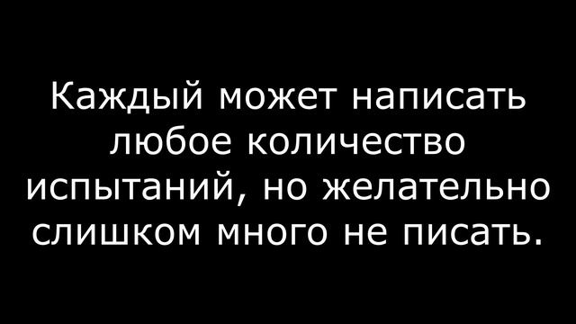 Пишите свои задания к видео на 1000 подписчиков! Мы почти достигли цели. смотреть онлайн