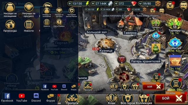 Новый промокод и проблемы с вводом в Raid shadow legends! смотреть онлайн