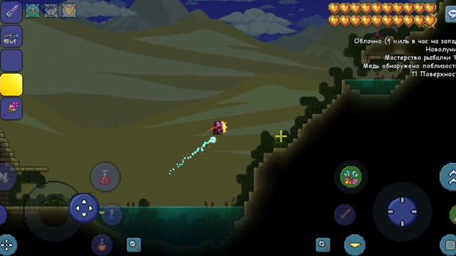 RoomTour мира Terraria смотреть онлайн