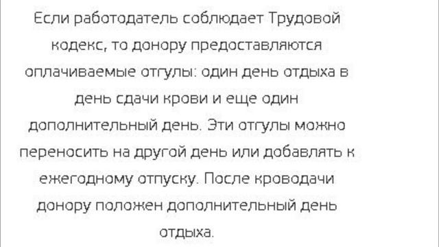 Донорство крови. Для чего это нужно? Сколько платят... Дикобраз смотреть онлайн