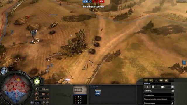 Company of Heroes разбор тактик #2 смотреть онлайн