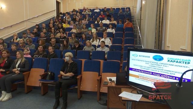 Повысь уровень! На базе БрГУ вновь открываются бесплатные подготовительные курсы смотреть онлайн