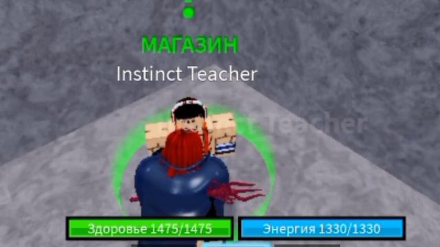 Как получить Волю Наблюдения