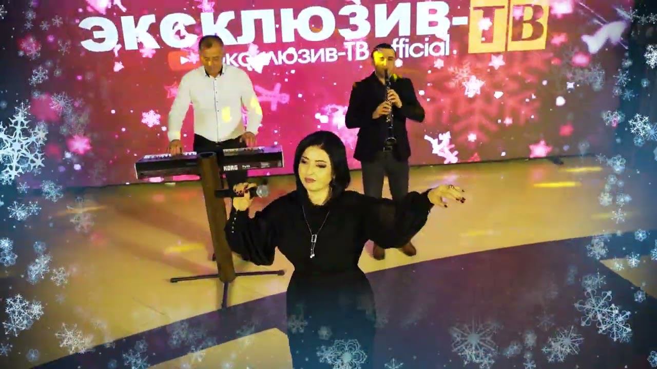 гр. Каспий - Вилерин нур | Новогодний Огонек Эксклюзив-ТВ 2023 смотреть онлайн