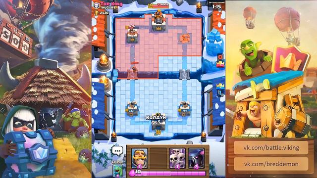 5 УРОВЕНЬ РАЗНОСИТ ВСЕХ НА 8 АРЕНЕ ! - Clash Royale смотреть онлайн