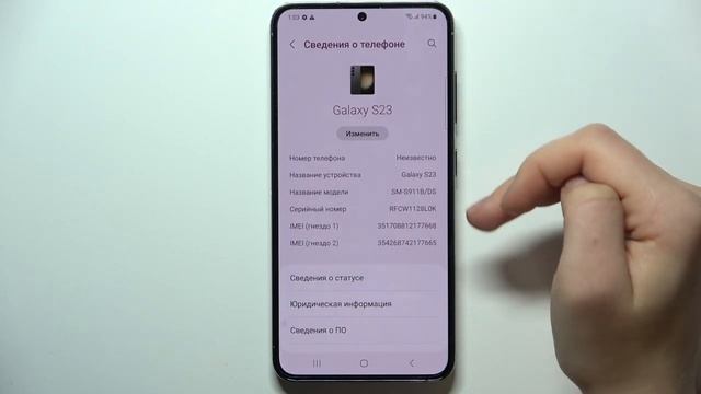 SAMSUNG Galaxy S23 | Как узнать imei-код и серийный номер на Samsung Galaxy S23 смотреть онлайн