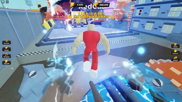 БЕСПЛАТНЫЕ КРЫЛЬЯ, ГОЛОВА ДРАКОНА и КОРОНА в роблокс | Shazam Strongman Sim roblox | Вещи 2023 смотреть онлайн