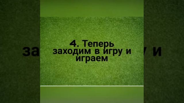 Как создать клуб Динамо Брест в игре Dream League Soccer 2019 смотреть онлайн