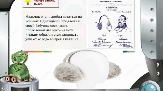 10 изобретений, которые создали дети смотреть онлайн