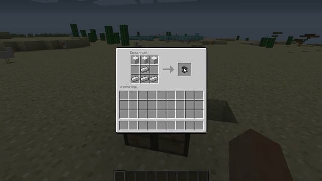 Как сделать наковальню в Minecraft? смотреть онлайн